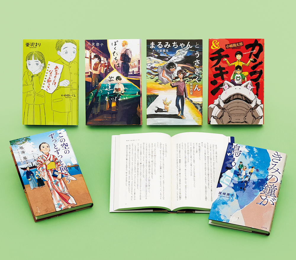 SFセレクション（全7巻）｜SFセレクション｜YA｜本を探す｜ポプラ社