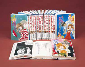 ふーことユーレイシリーズ（全14巻）｜ふーことユーレイシリーズ｜本