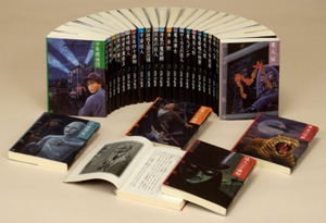 文庫版 少年探偵・江戸川乱歩（全26巻）｜文庫版 少年探偵・江戸川