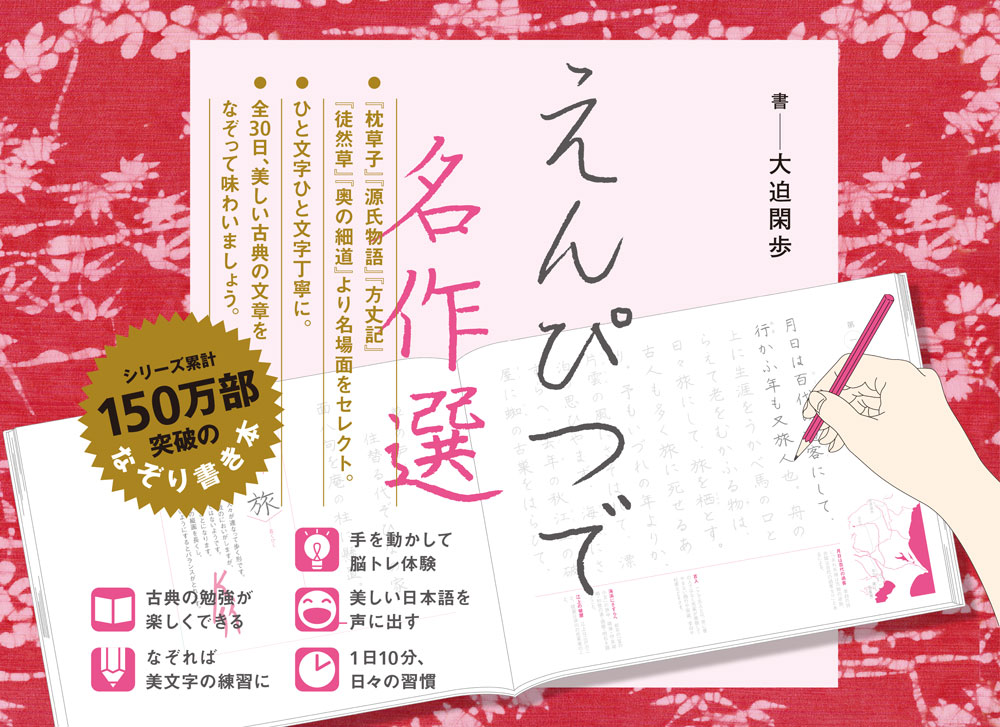 ポプラ世界名作童話シリーズ 第2期（全10巻）｜ポプラ世界名作童話