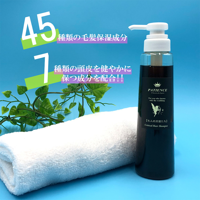 傷んだ髪に潤いを与えるシャンプー 七人の天使たち 1000ml （リフィル）