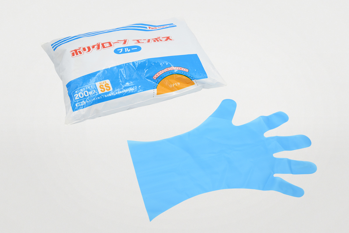 ポリグローブエンボス袋入 青SS | パックスタイル
