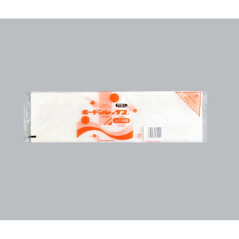 青果用袋 ボードンレックス＃20No.11.5-40 穴なし 福助工業