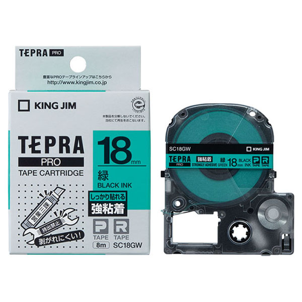 テプラPROテープカートリッジ 強粘着ラベル (ピンク/黒文字/テープ幅