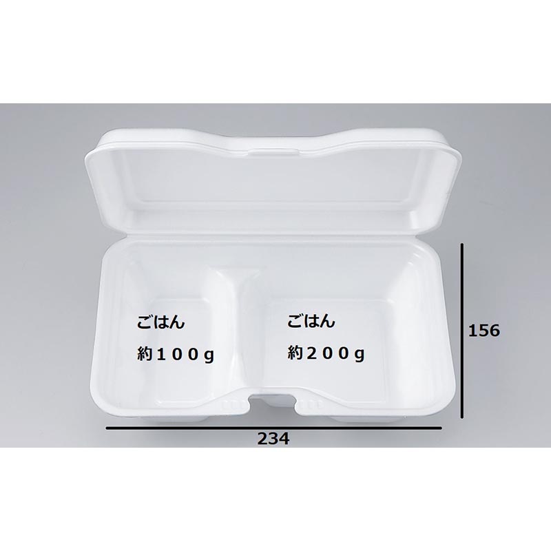 弁当容器 VK-612-2無地 シーピー化成 | テイクアウト容器の通販サイト
