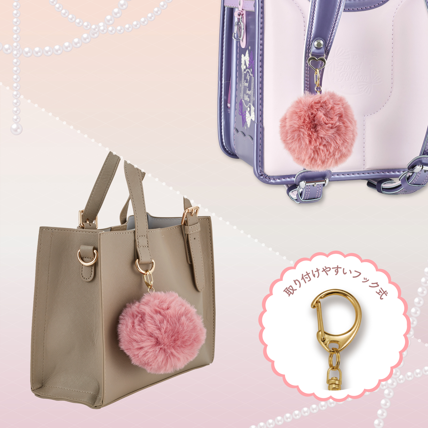 筆記具 プリンセス防犯ブザー ポンポン ピンク アスカ | テイクアウト