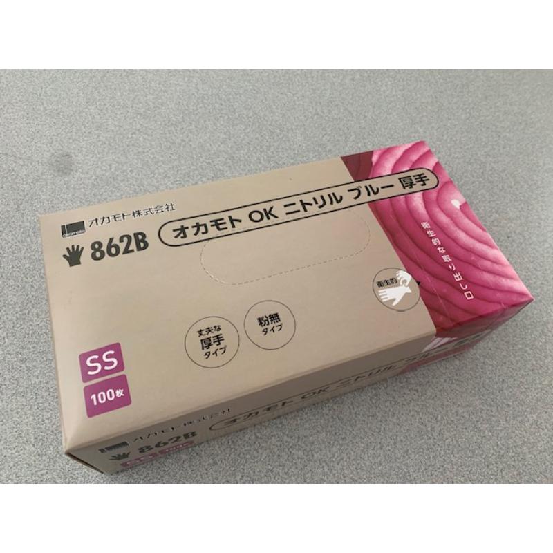 使い捨て手袋 862B OKニトリル厚手ブルーSS オカモト | テイクアウト