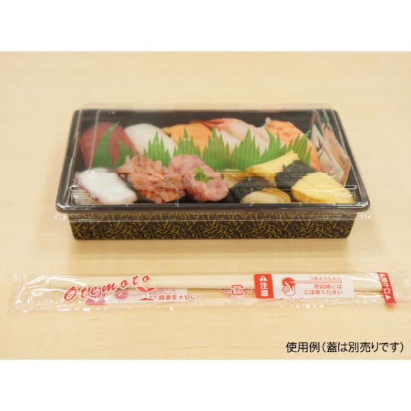 寿司容器 富久折 D-15 錦 福助工業 | テイクアウト容器の通販サイト