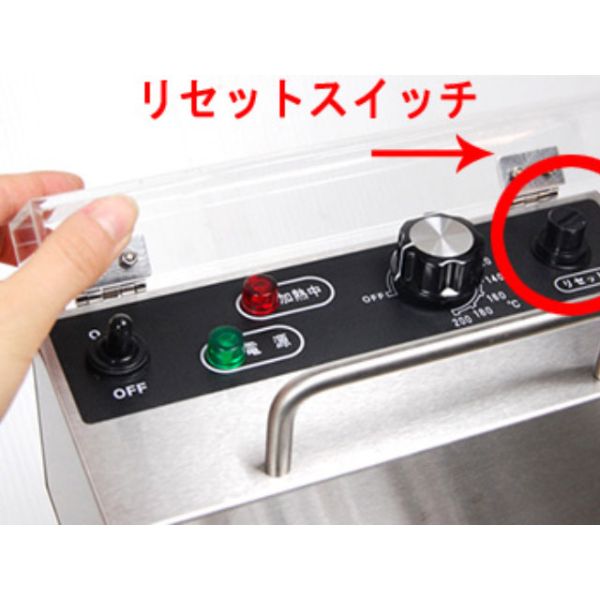 TB卓上電気フライヤー7L TBEF-7 | テイクアウト容器の通販サイト【容器