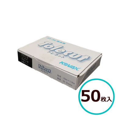 商品詳細 有限会社ペイントテクノ