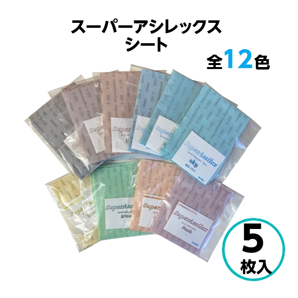 商品詳細 有限会社ペイントテクノ