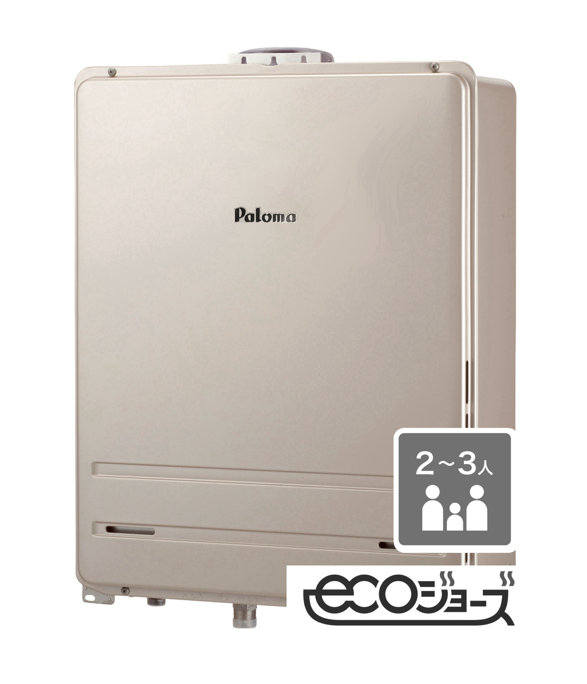 BRIGHTS[ブライツ] オート20号 FH-E2021SAシリーズ｜ガス調理器・給湯