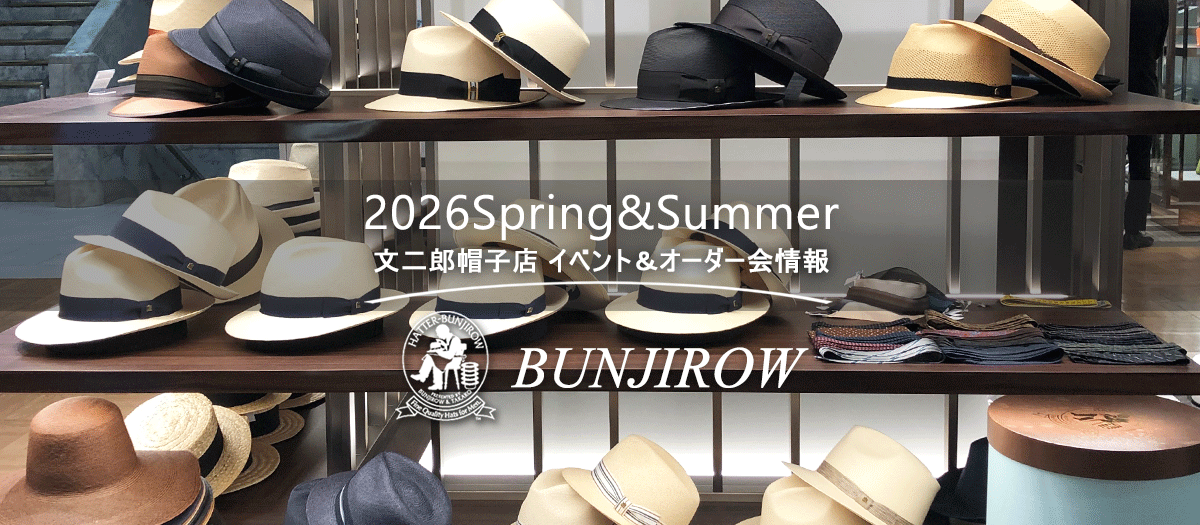 文二郎帽子店 公式オンラインショップ