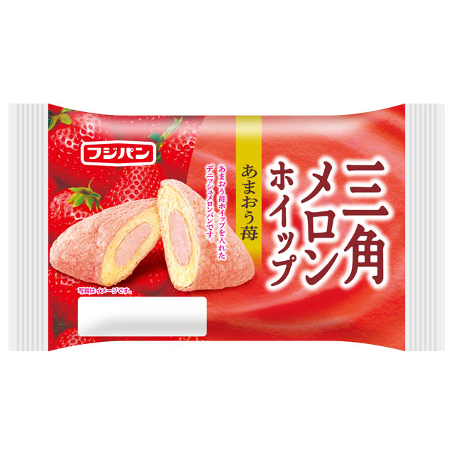 パンのはなし：パンの新製品情報「三角メロンホイップ あまおう苺