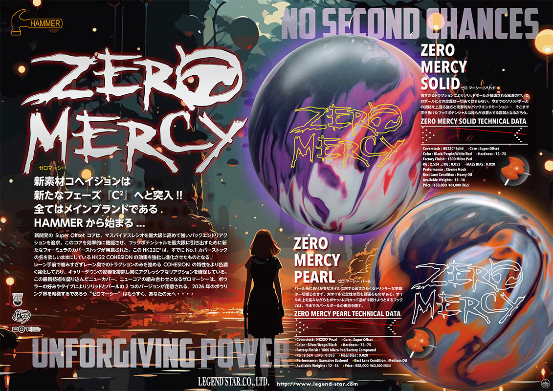 ハンマー ゼロマーシーパール (PARKLANES PRO SHOP)