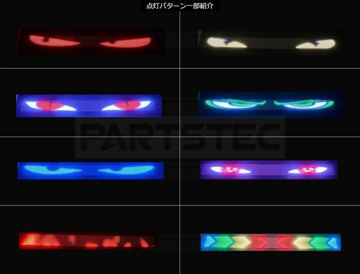 PARTSTEC - パーツテック / 24V専用 LEDデビルアイライト フレキシブル