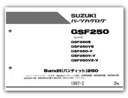 SUZUKI BANDIT250/V（GJ77A）パーツリスト【9900B-68041-010