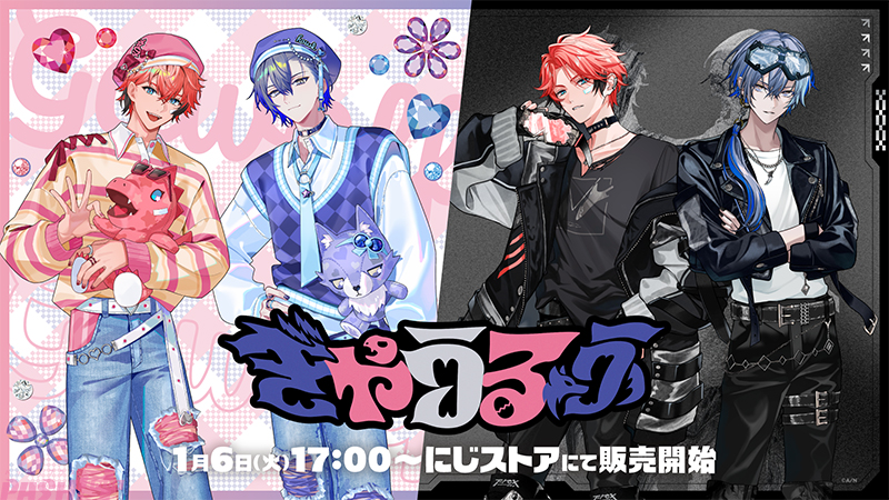 文豪ストレイドッグス 中原中也 クロスタイ 文豪ストレイドッグス 中原