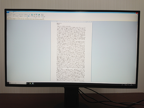 EIZO『EV3285』をレビュー | パソコン工房 NEXMAG