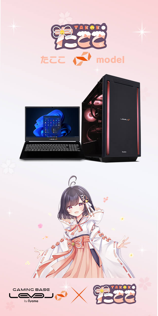 たここ コラボゲーミングPC | パソコン工房【公式通販】