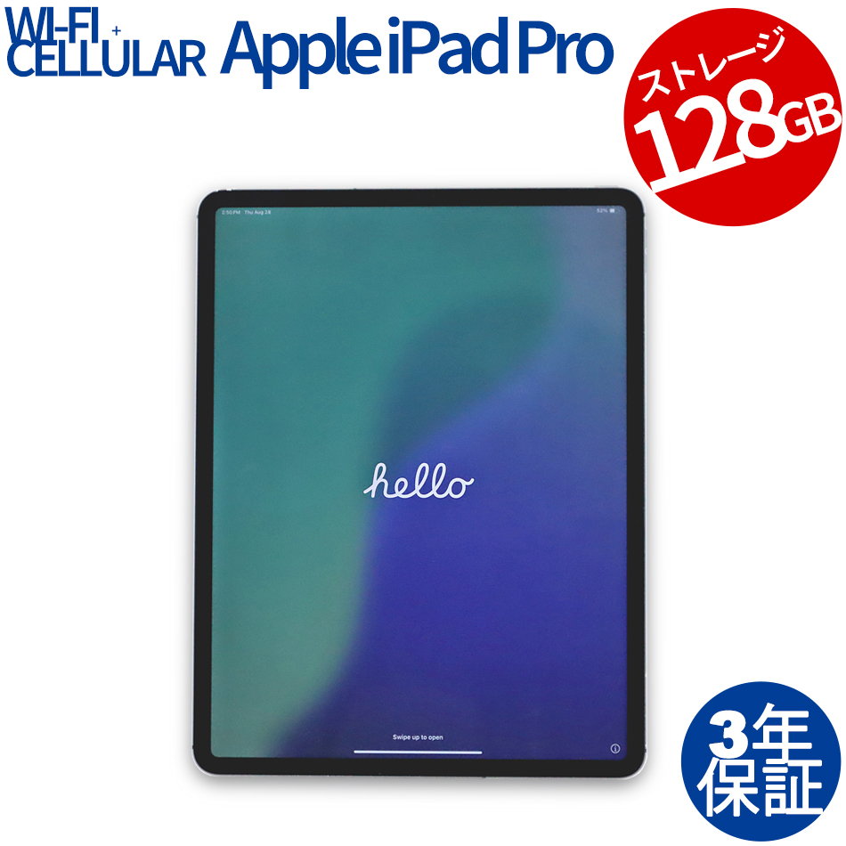 ipad 第7世代 128gb wifi グレイの通販 〔中古品〕 iPad 第7