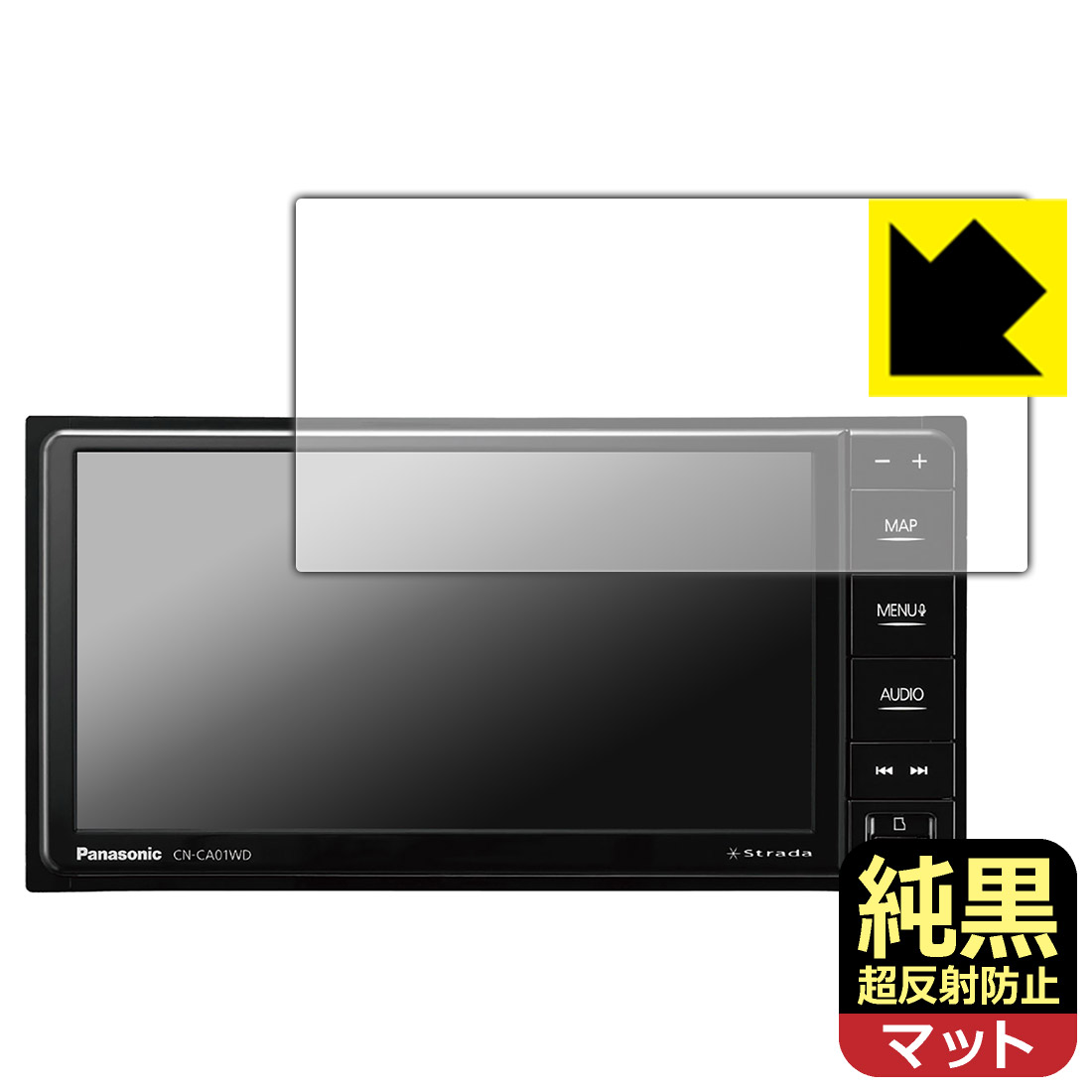 カーナビ Strada CN-CA01WD / CN-CA01D / CN-CE01WD / CN-CE01D 保護