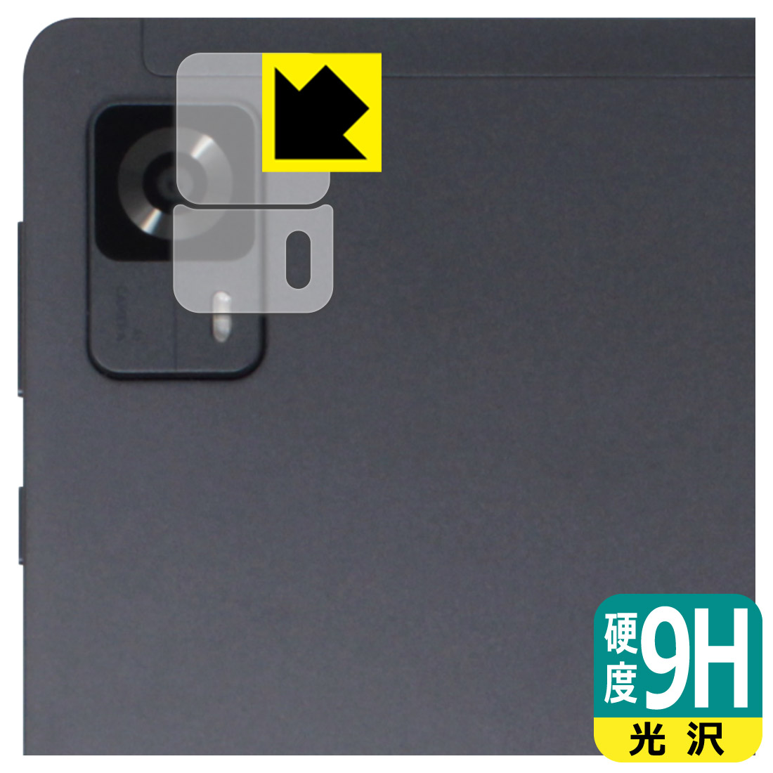 HEADWOLF FPad7 保護フィルム【各種】PDA工房 | ユニバーサル