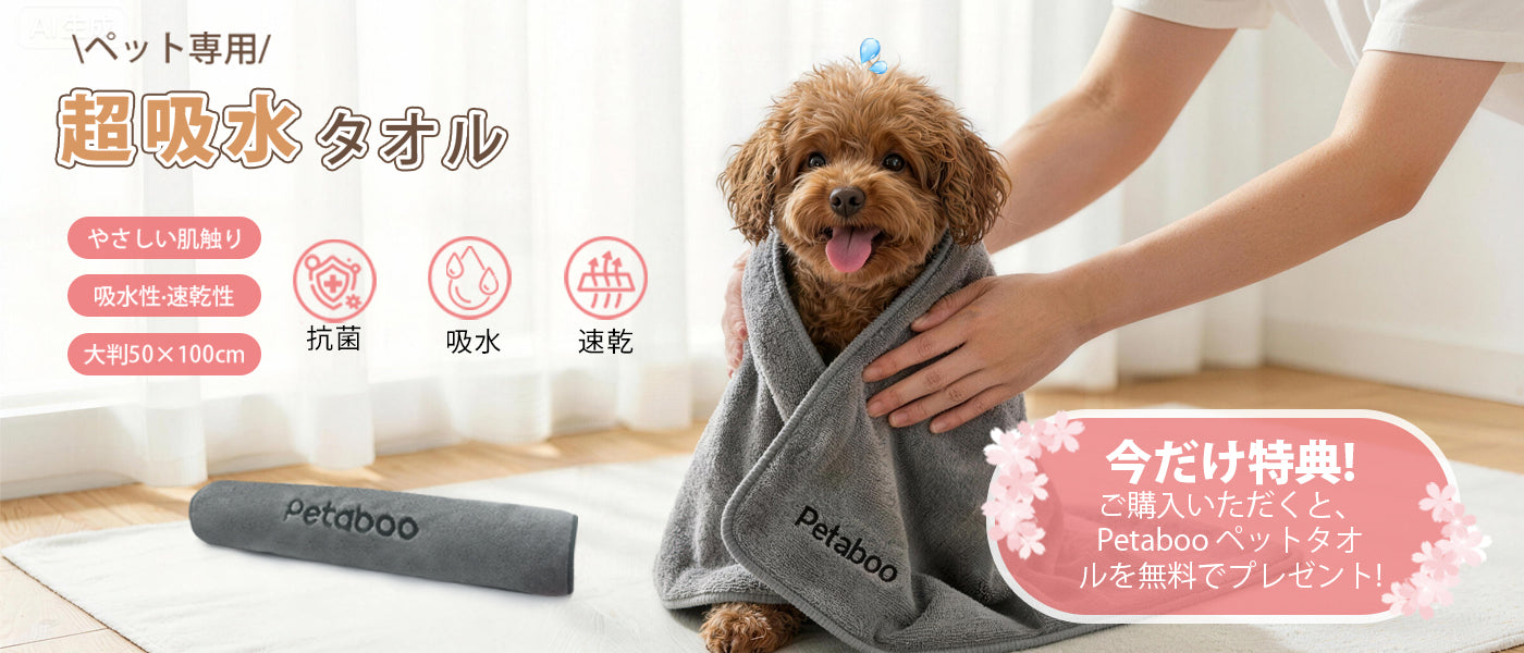 犬 ドライヤー，猫 犬 乾燥 機 低騒音 大風量 速乾 L200 | Petaboo