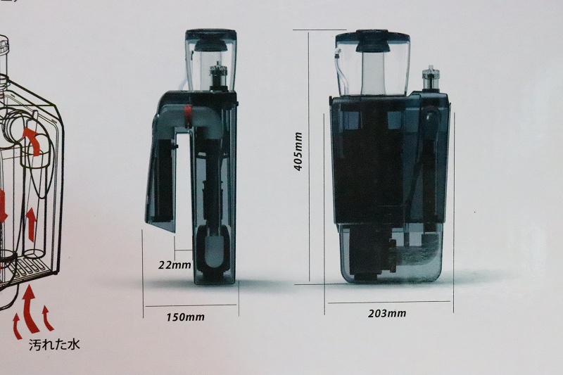 飼育用品・器具】【プロテインスキマー】プロテインスキマーQQ3 300L