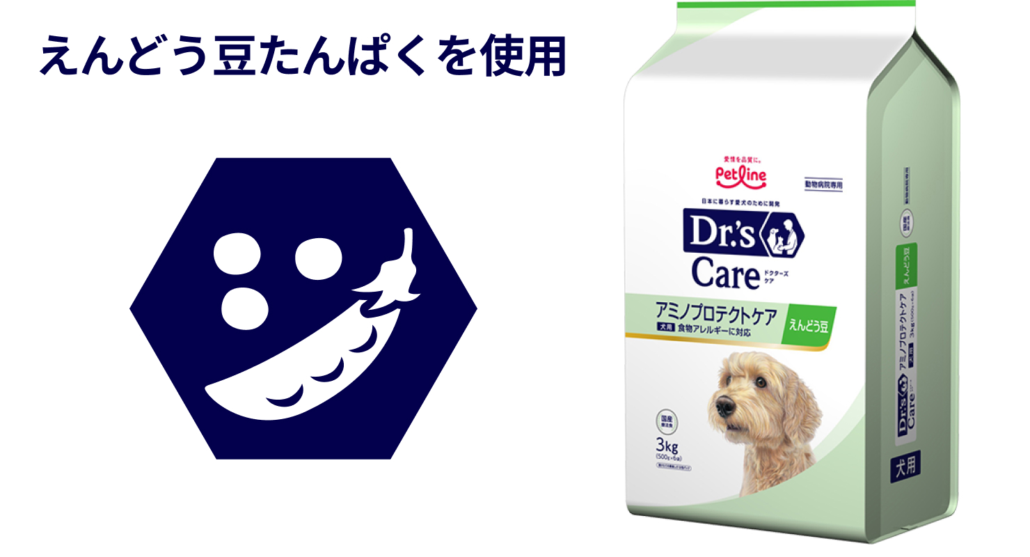 犬用アミノプロテクトケアえんどう豆｜Dr.'s（ドクターズ）| ペットライン