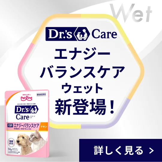 猫用キドニーケア プラス（可溶性繊維）＜フィッシュ＆チキンテイスト