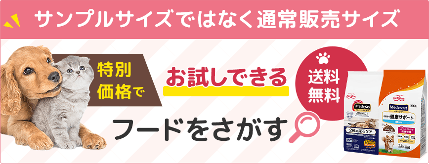 ドッグフード「ドクターズダイエット 犬用 体重管理用」｜国産フードは