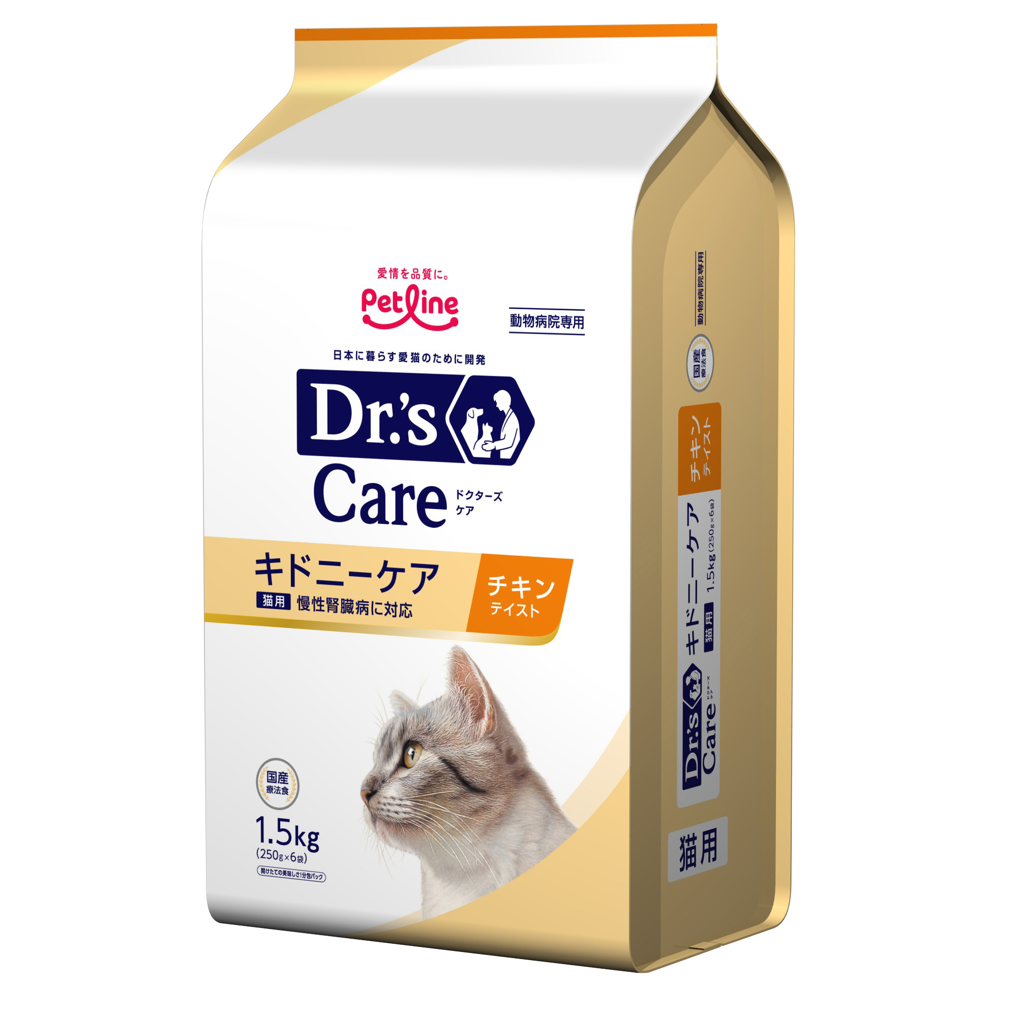 キャットフード「ドクターズケア 猫用キドニーケア チキンテイスト