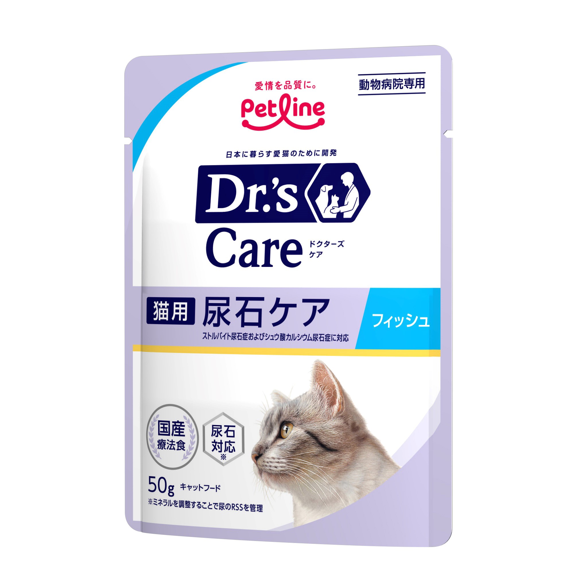 キャットフード「ドクターズケアウェット 猫用 尿石ケア フィッシュ