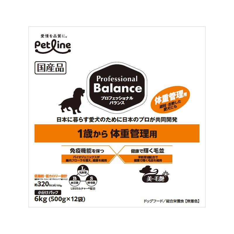 ペットライン プロフェッショナル・バランス 1歳から体重管理用 6kg 犬