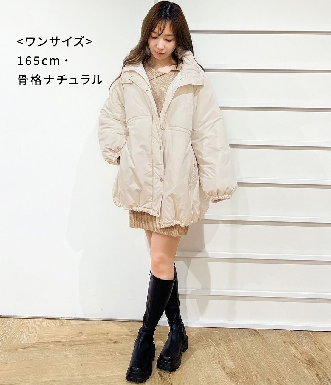 中綿コクーンコート(ワンサイズ アイボリー): PEACH JOHN | ピーチ