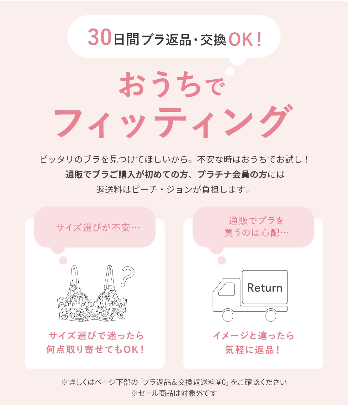 いつでもジャストマリアージュブラ(A70 ブラック): PEACH JOHN