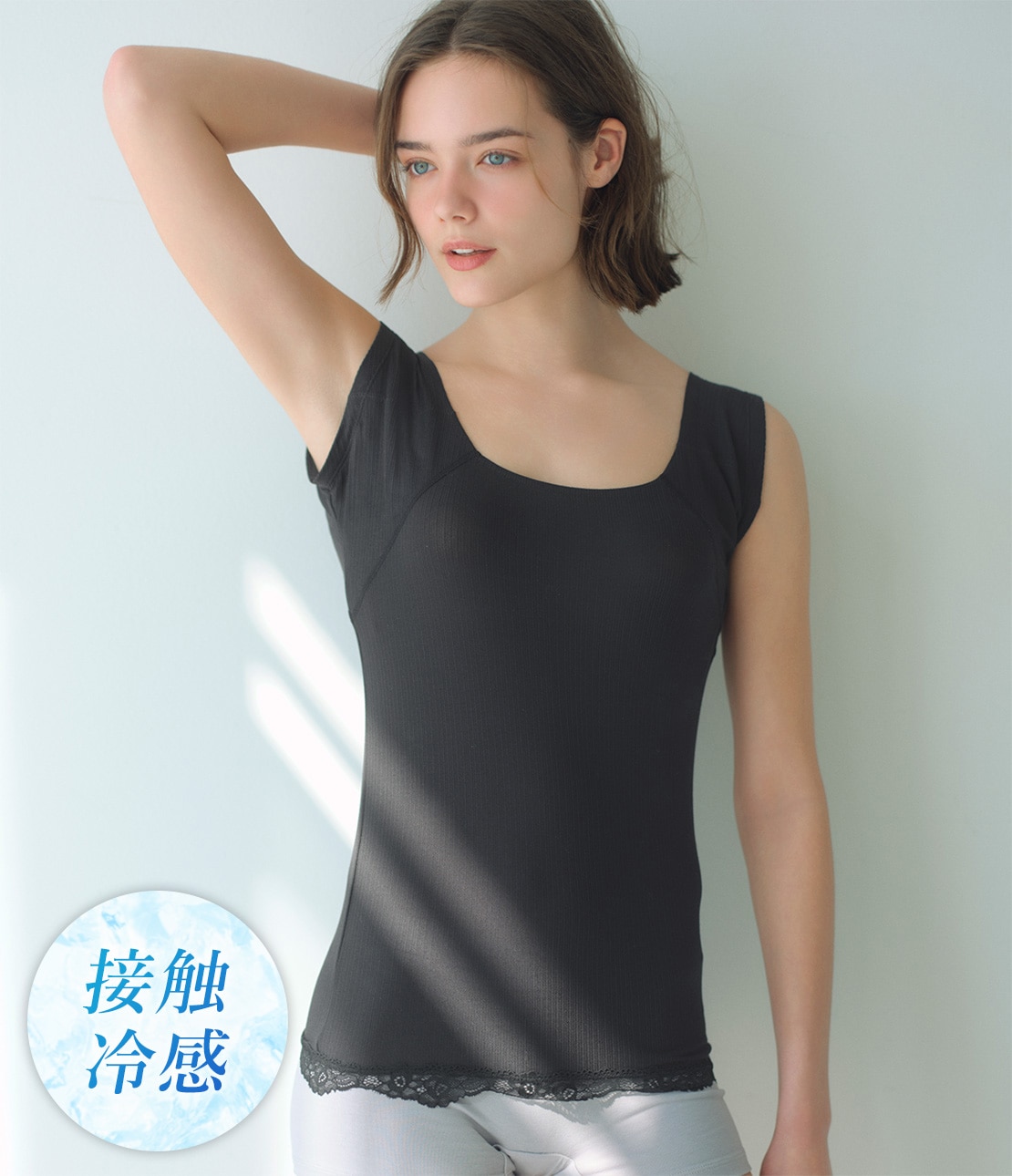 クーリッシュ | ピーチ・ジョン公式通販サイト