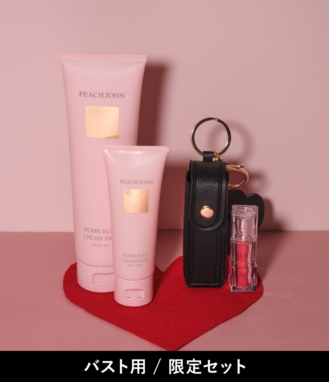 ボムバストクリームセット(ワンサイズ セダクティブフラワー): PEACH