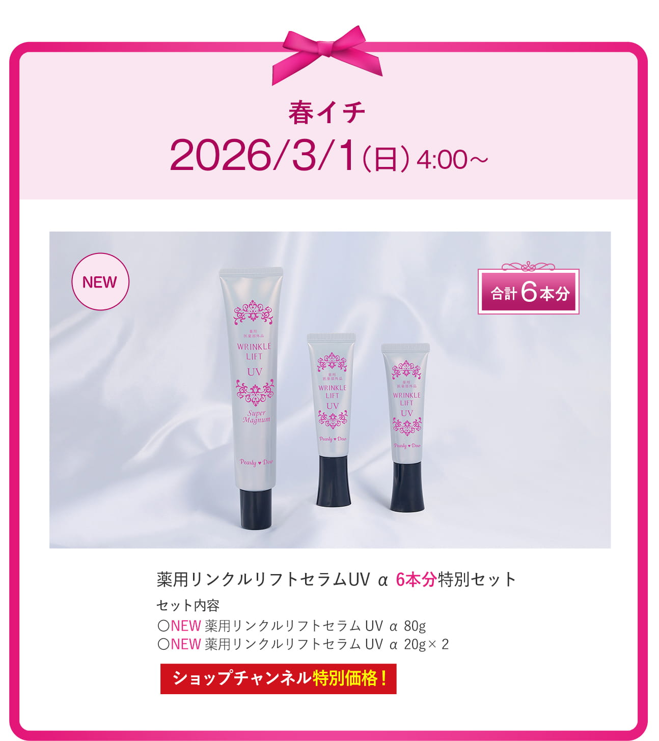 パーリーデュー [ pearlydew ] オフィシャルサイト│山口眞未子