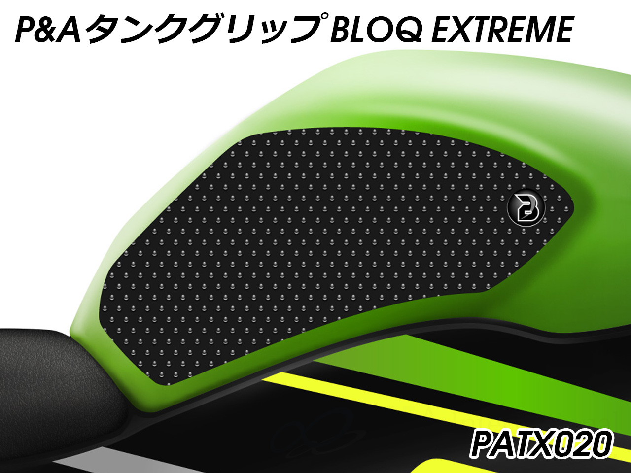 ZX6R カスタム カスタムパーツ