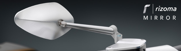 リゾマ ミラー 全ラインナップ