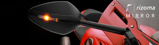 リゾマ ミラー 全ラインナップ