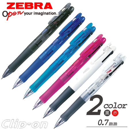 101円〜200円まで 名入れボールペンの記念品専門サイト【ペンモール