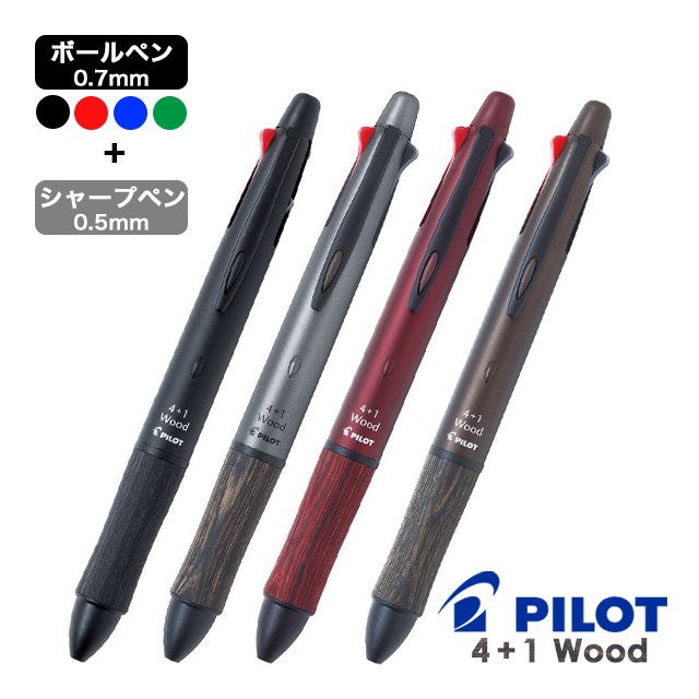 PILOT パイロット 複合筆記具 フォープラスワン リッジ BTHRF1MR-BL