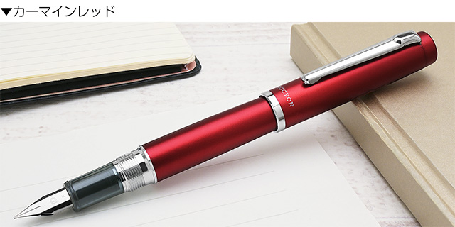 PLATINUM（プラチナ万年筆） 万年筆 プロシオン | ペンハウス