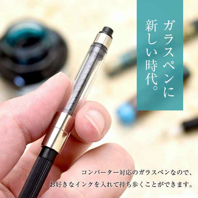 即日出荷】Ya-Ching Style ヤーチンスタイル ガラスペン ハンドメイド