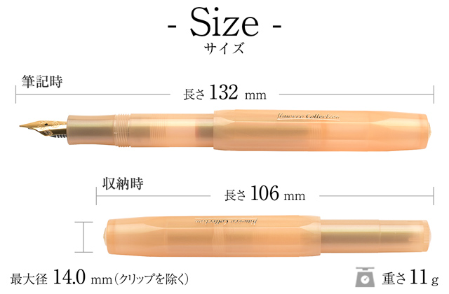 即日出荷OK】Kaweco Collection カヴェコ コレクション 限定品 万年筆