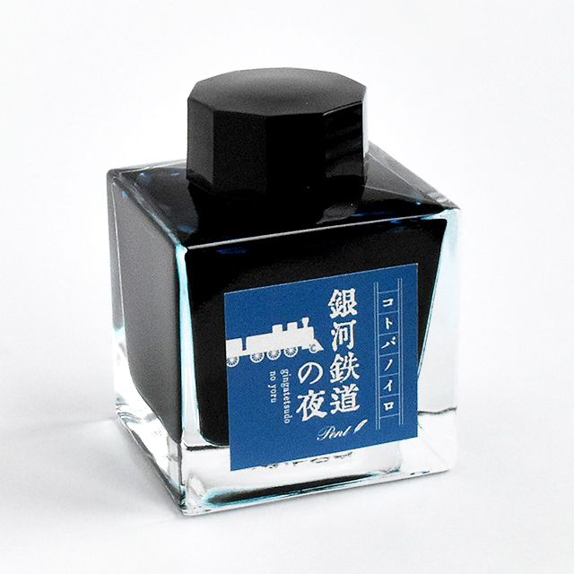 ガラス工房 LUC ガラスペン 星のガラスペン ピンクティール | ペンハウス