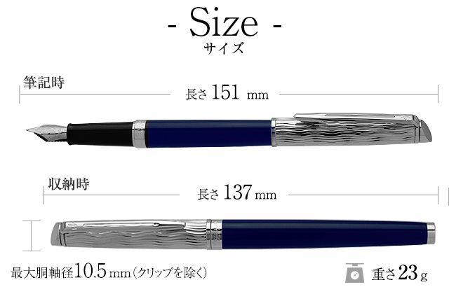 WATERMAN ウォーターマン 万年筆 メトロポリタン デラックス ブルーCT